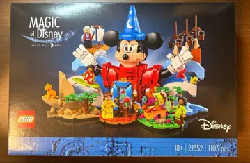 LEGO 21352 디즈니 매직