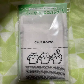 치이카와 에코백