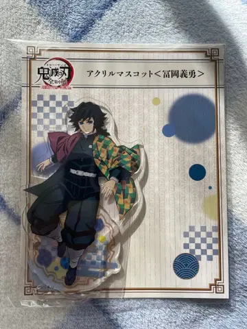 귀멸의 칼날 전 집중전 아크릴 마스코트 토미오카 기유 아크릴 스탠드