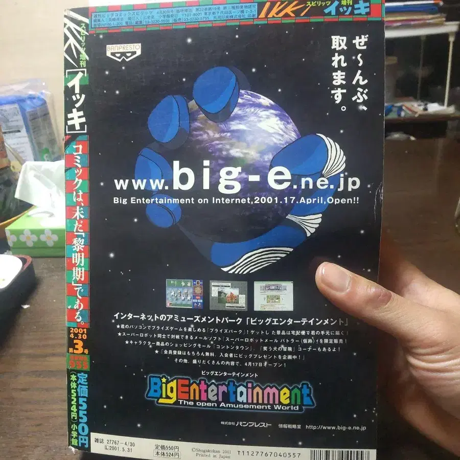 2번째 상품 이미지