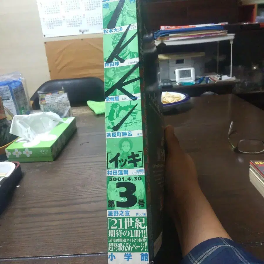 3번째 상품 이미지