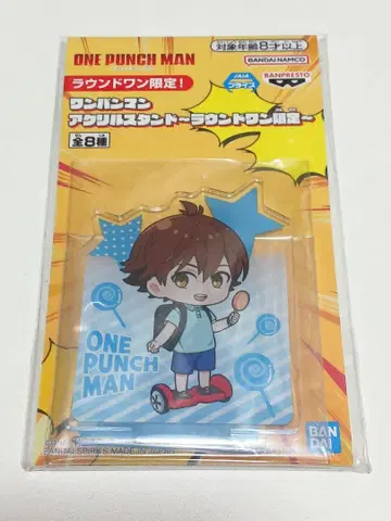 라운드원 한정판 원펀맨 아크릴 스탠드 아동 제