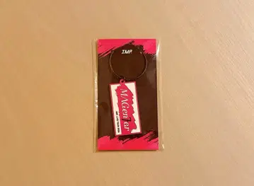 [ 새상품 미개봉 ] IMP. MAGenter 러버 키링