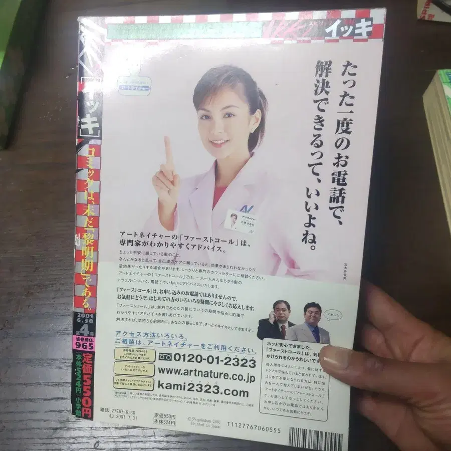 2번째 상품 이미지