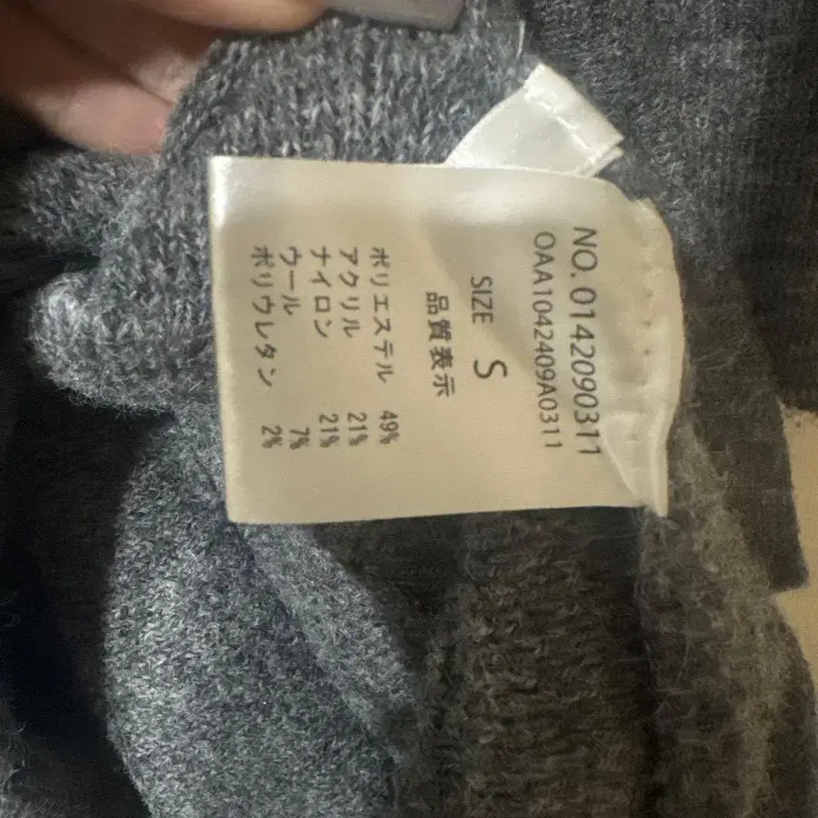 4번째 상품 이미지