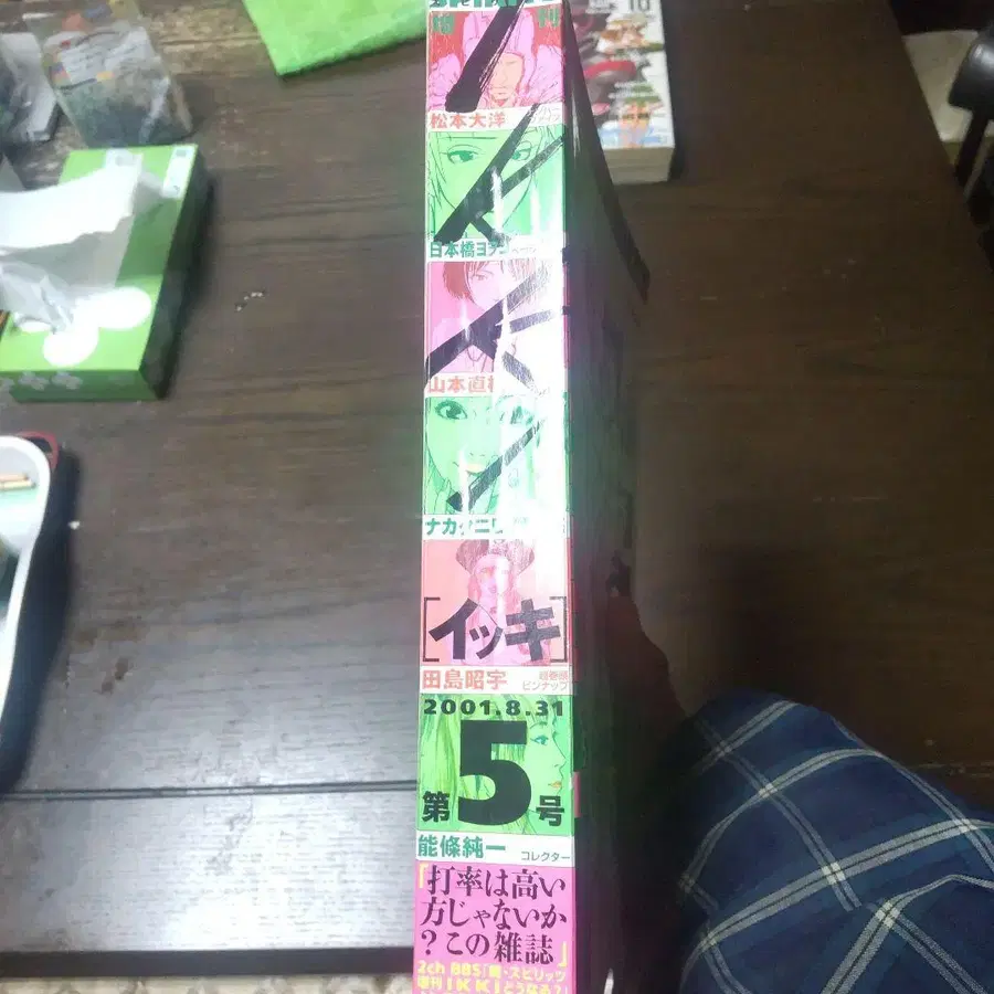 3번째 상품 이미지