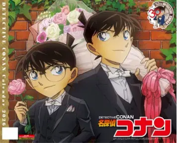 [ 미개봉 새상품 ] 명탐정 코난 2026년 달력