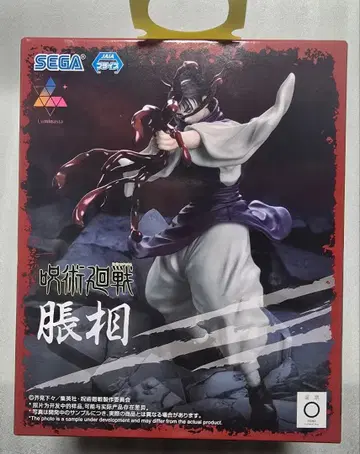 미개봉 새상품 주술회전 쵸소우 피규어 Luminasta