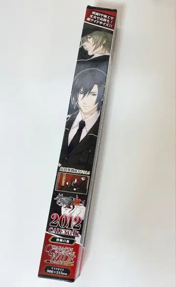 토가이누노 치 시키 아키라 2012년도 달력