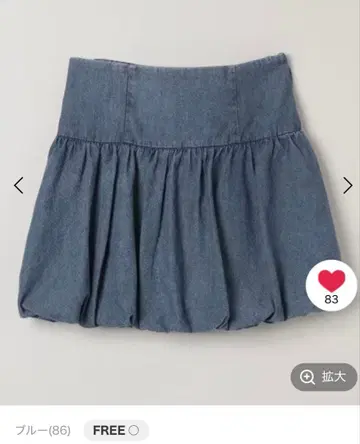 지나시스 벌룬 데님 미니 SK