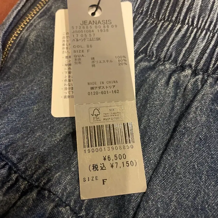 5번째 상품 이미지