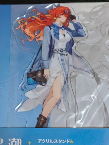 명조 오거스타 로손 아크릴 스탠드 일본 공식 정품