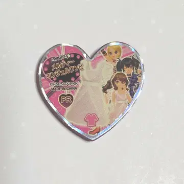 프리즘 스톤 멜티 엔젤 원피스 프리티 리듬