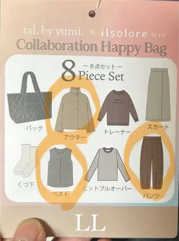 시마무라 해피백 yumi 요우 LL