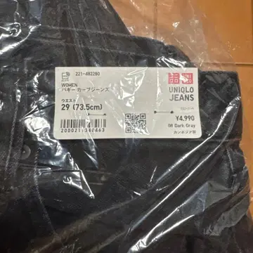 UNIQLO 배기 커브 청바지 29 DarkGray