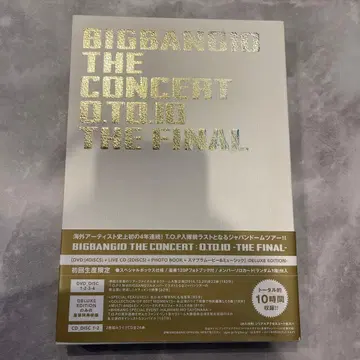 BIGBANG THE CONCERT 0.TO.10 THE FINAL