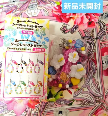 토코나츠 바케이션 스트랩 헬로키티