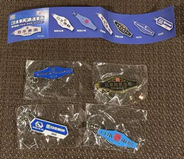 일본 차량 실내 명판 메탈 키링 컬렉션 가챠 4종