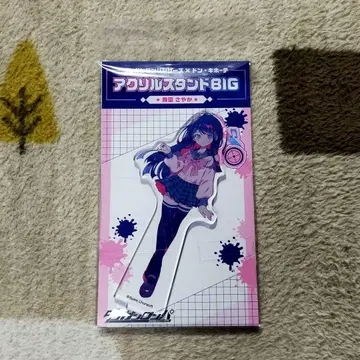 마이조노 사야카 아크릴 스탠드 BIG 돈키호테