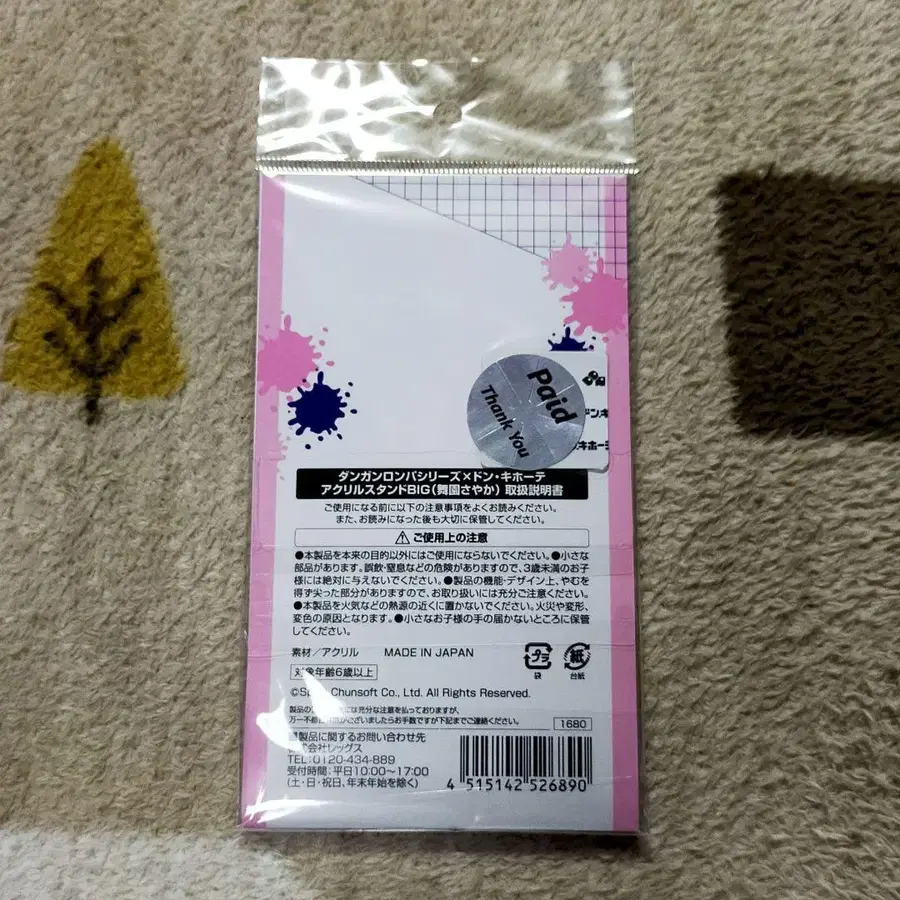 2번째 상품 이미지