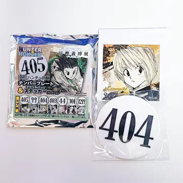 토카시 요시히로전 번호판&스티커 컬렉션 크라피카