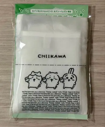 치이카와 에코백 세븐일레븐 한정판