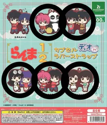 란마 1/2 러버 스트랩 듀오콜레 전 6종