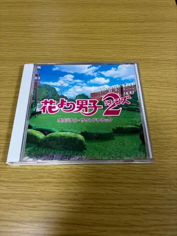 꽃보다 남자 2 오리지널 사운드 트랙