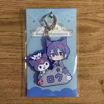 코야나기 로우 Dytica 산리오 러버 키링