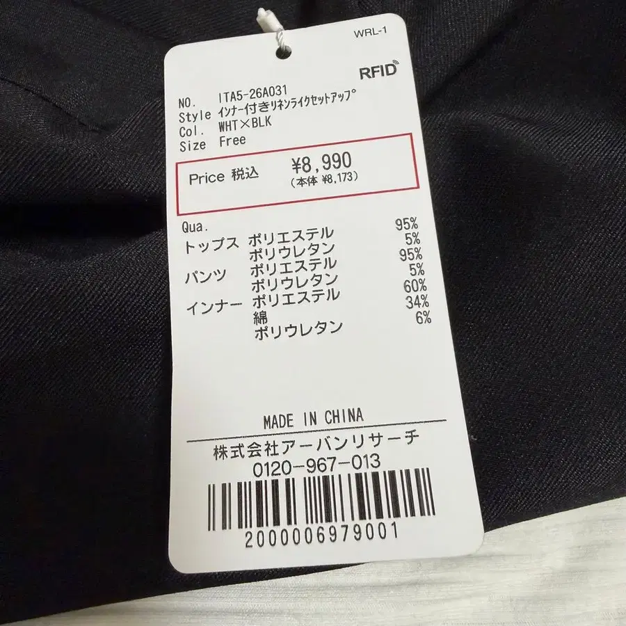 4번째 상품 이미지