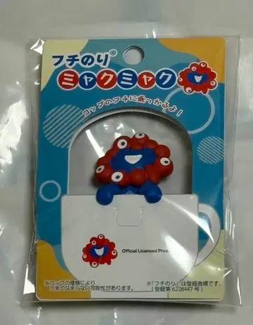 후치노리 미야쿠미야쿠 츠카마리 오사카 간사이 만박 EXPO2025