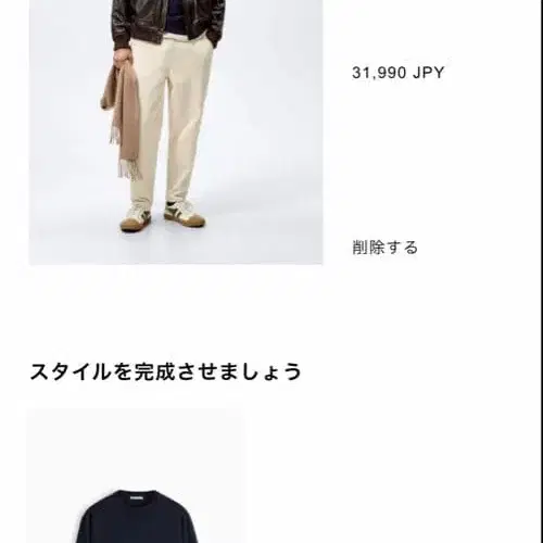 3번째 상품 이미지