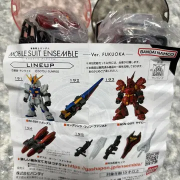 건담 앙상블 ver.FUKUOKA 사자비와 판넬