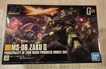 HG 1/144 자쿠 II MS-06 ZAKU II