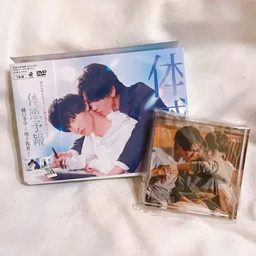 체감 예보 DVD 아크릴 블록 특전 포함