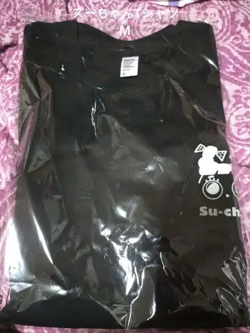 스-짱 셔츠 M 사이즈 블랙 미개봉 스가키야 굿즈