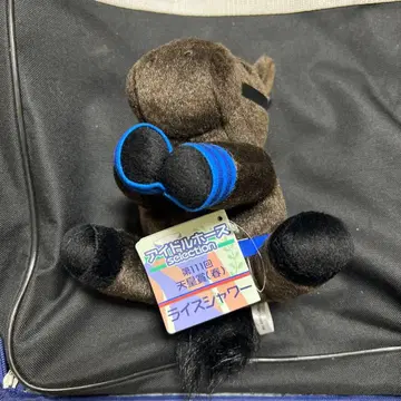 라이스 샤워 봉제 인형