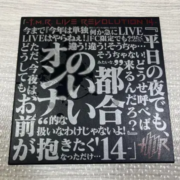 T.M.R LIVE REVOLUTION 14 T.M.Revolution