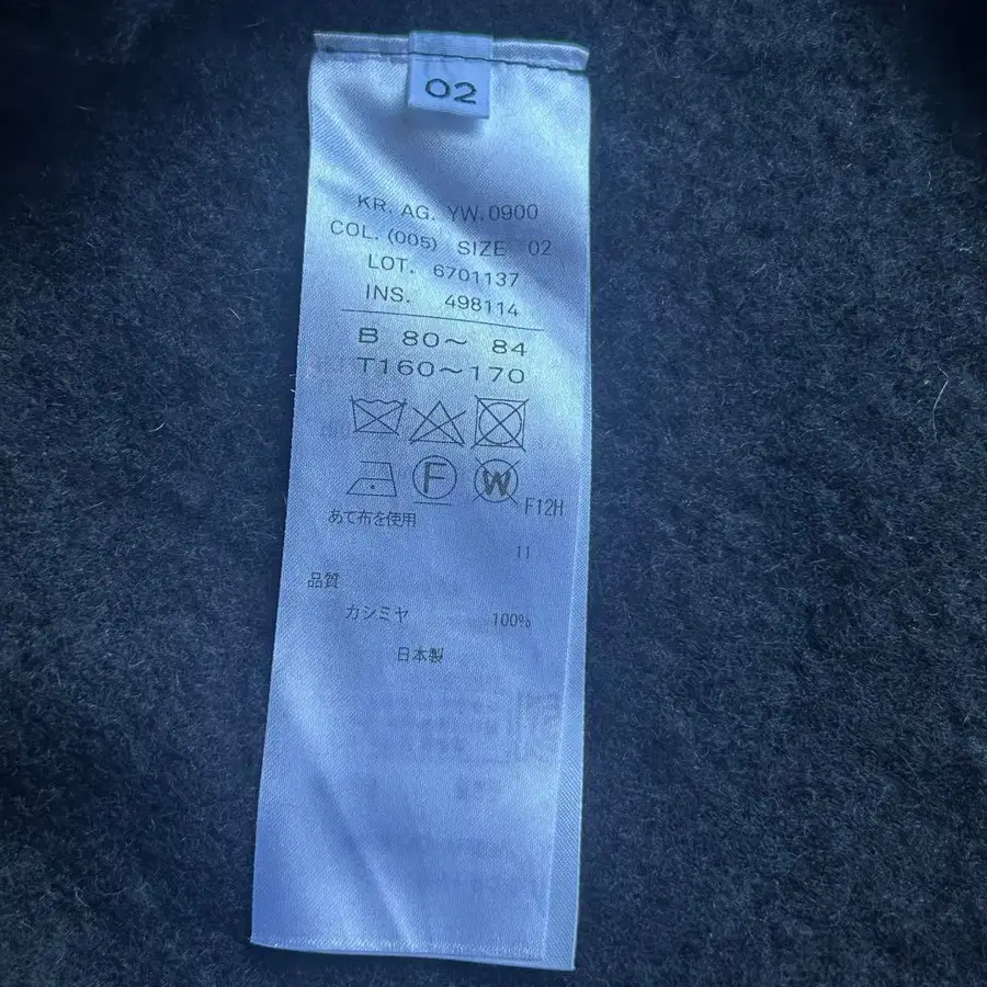 12번째 상품 이미지