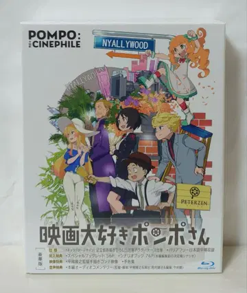 영화 대단한 쇼맨 Blu-ray 럭셔리판 미개봉