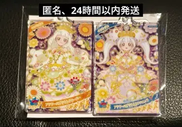 비밀의 아이프리 남코 한정판 아크릴 카드 키링 츠무기 반지