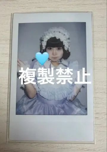 iLiFE! 무지개 깃털 미니 수국 의상 폴라로이드