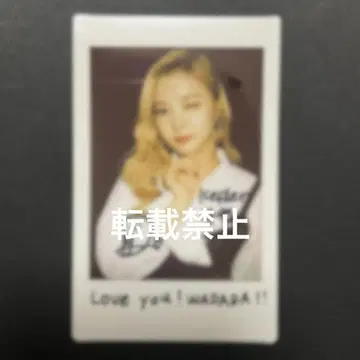 Kep1er 다연 친필 사인 폴라로이드