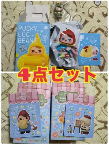 PUCKY Fairies'Market EGG BEANIE 오므라이스