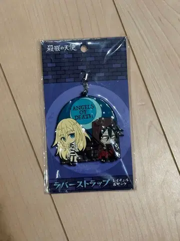 살육의 천사 러버 스트랩 레이첼 & 자크 사츠텐