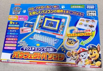 파우 패트롤 파우페르토 컴퓨터 타카라토미