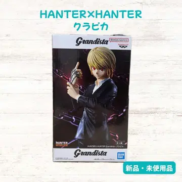 묶음 구매가 이득 HANTER x HANTER 크라피카 피규어 새상품