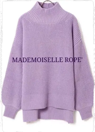 라벤더 리브 니트 오버 사이즈