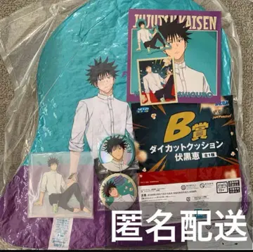 주술회전 세가 럭키 쿠지 후시구로 메구미 묶음 판매