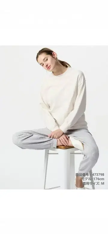 유니클로 울트라 스트레치 세트 룸웨어 S 사이즈